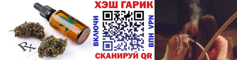 Еда ТГК конопля  Слюдянка 