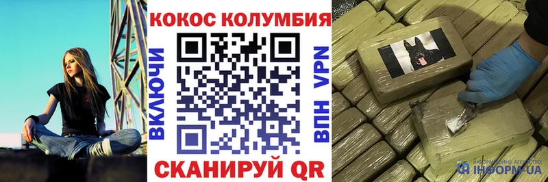 купить закладку кракен зеркало COCAIN Колумбийский Слюдянка