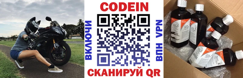 гидра ссылка Слюдянка Кодеин Purple Drank