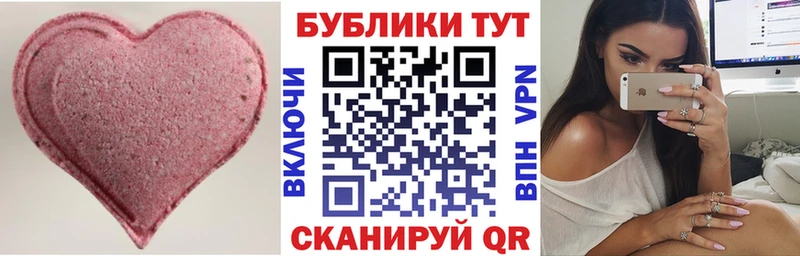 Ecstasy Cube  Слюдянка 