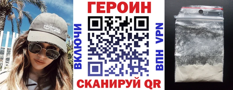 нарко площадка Telegram  Слюдянка  Героин хмурый 