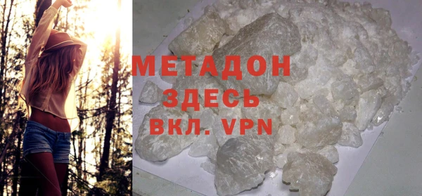 метадон Алзамай