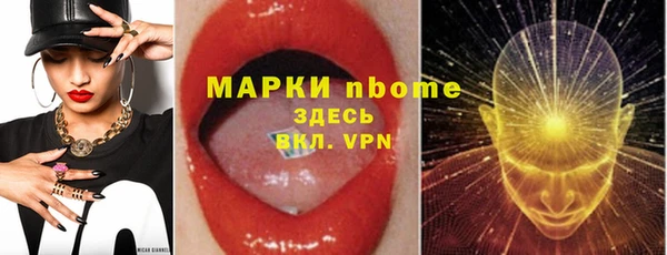 наркотики Алексеевка