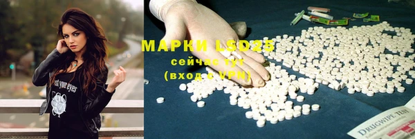 наркотики Алексеевка