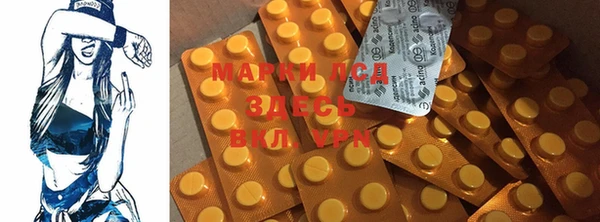 наркотики Алексеевка