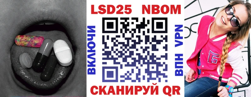 Лсд 25 экстази кислота  Слюдянка 