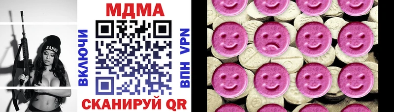 продажа наркотиков  Слюдянка  MDMA VHQ 