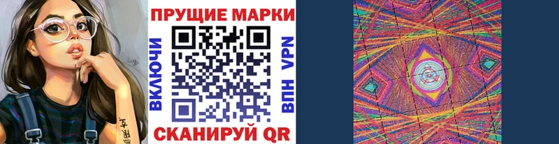 Марки 25I-NBOMe 1500мкг  OMG маркетплейс  Слюдянка  где купить наркотик 