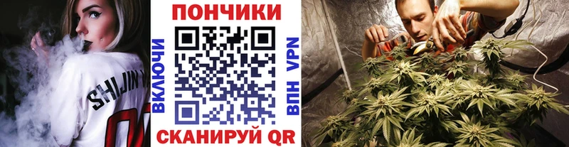 Марихуана тримм  Слюдянка 